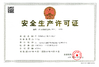 China Zhengzhou Ocean Oil Engineering Co., Ltd. certification